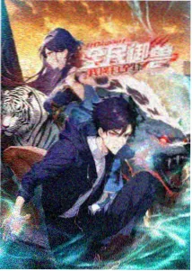 银翼追忆封面